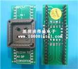 PLCC44转DIP40的图片