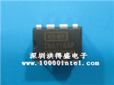 INA114AP的图片