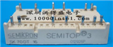 SK70DT16的图片