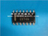 74LV74A的图片