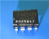 FM62429的图片