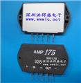 AMP175的图片