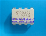 tlp250的图片