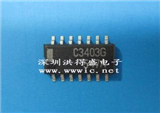 UPC3403G的图片