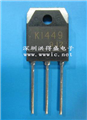 2SK1449的图片