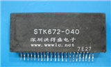 STK672-040的图片
