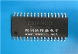 CS1674EO的图片