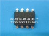 PC925L的图片