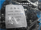 12X12X10H的图片