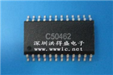 C50462的图片