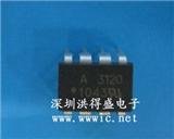 HCPL-3120-000E的图片