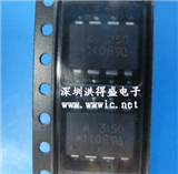 HCPL-3150的图片