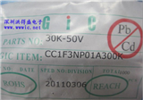 30PF50V的图片