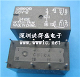 G5V-2-24VDC的图片