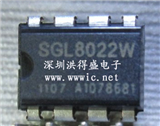 SGL8022W的图片