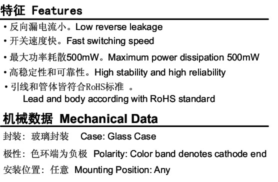 1N4148全新原装ST品牌DO35 1N4148参数 价格