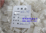 VH-4Y的图片