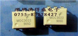 MOC3022M的图片