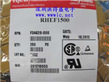 RHEF1500的图片