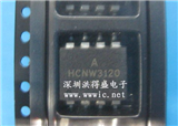 HCNW3120的图片