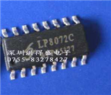 LP8072C-SOP的图片