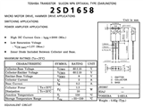 2sD1658的图片