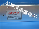 JC-600-12