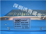 WXD-20W