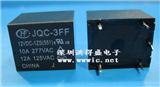 JQC-3FF 12VDC-1ZS(551)的图片